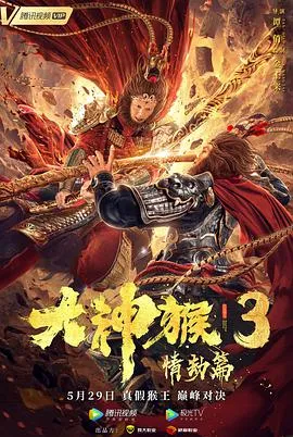 黑狱断肠歌2无期徒刑